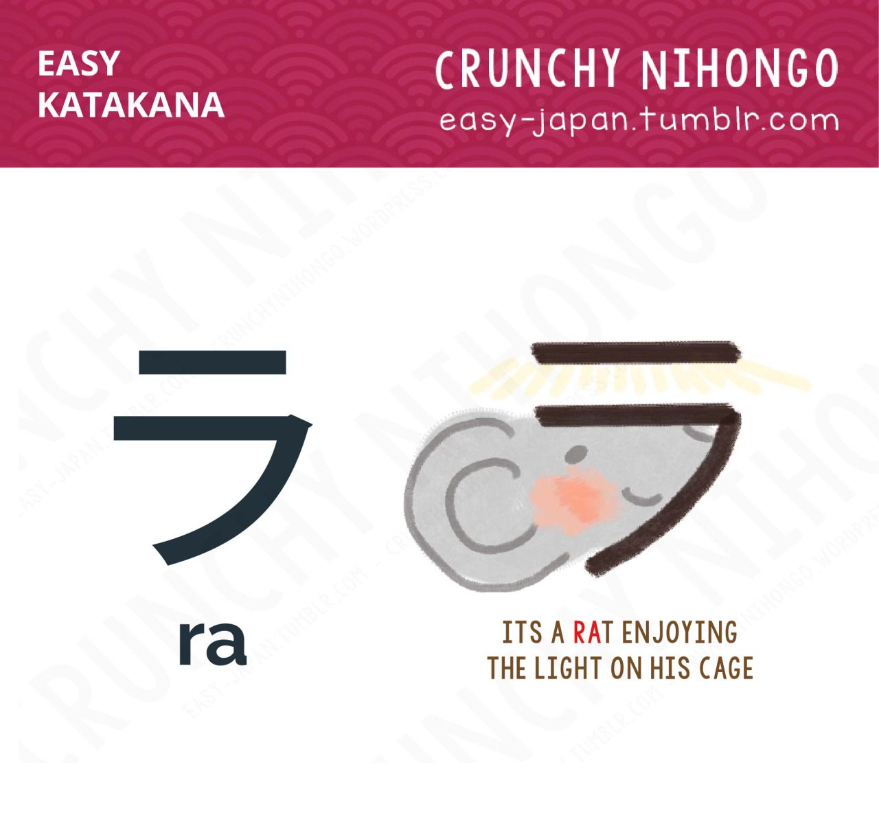 Japanese Katakana Quotes